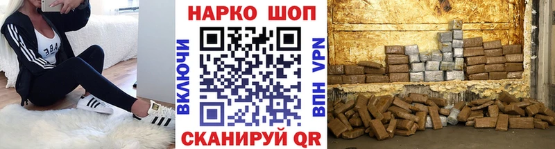 Купить наркоту Лиски Alpha-PVP  Каннабис  Меф мяу мяу  ГАШ  COCAIN 