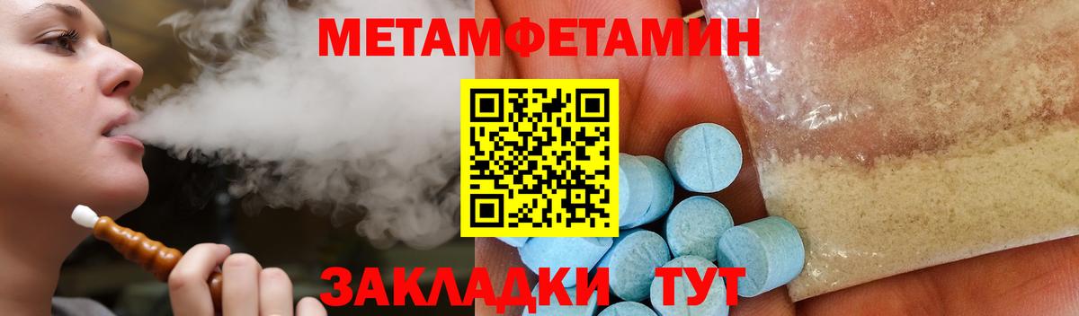 Лиски  АМФЕТАМИН Розовый  Вход с VPN 