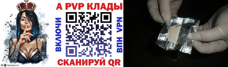 Alpha PVP СК КРИС  что такое наркотик  Лиски 