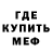 Амфетамин 97% Pinkeltje
