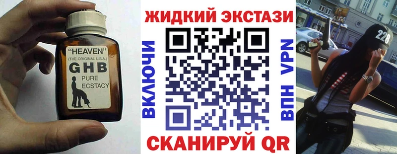 Бутират буратино  где купить наркотик  Лиски 