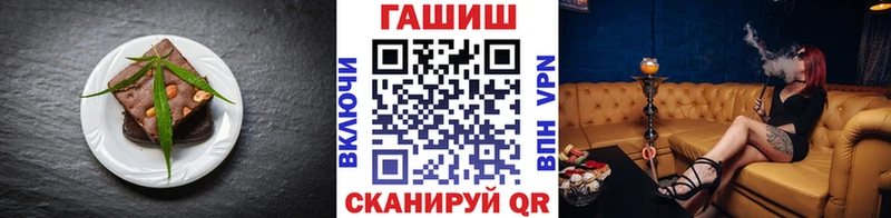 Печенье с ТГК марихуана  как найти закладки  гидра ТОР  Лиски 
