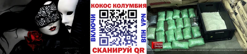COCAIN Колумбийский Лиски