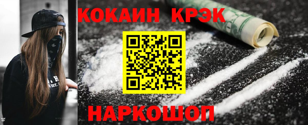 COCAIN Columbia Лиски