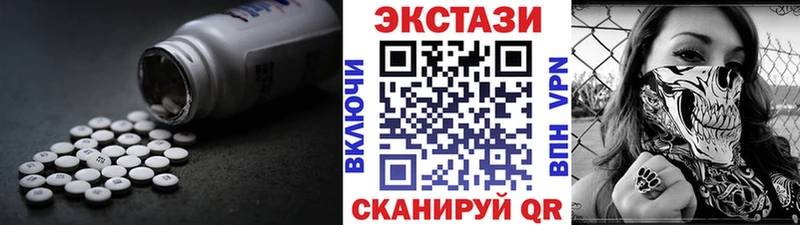 Ecstasy 99%  Лиски 