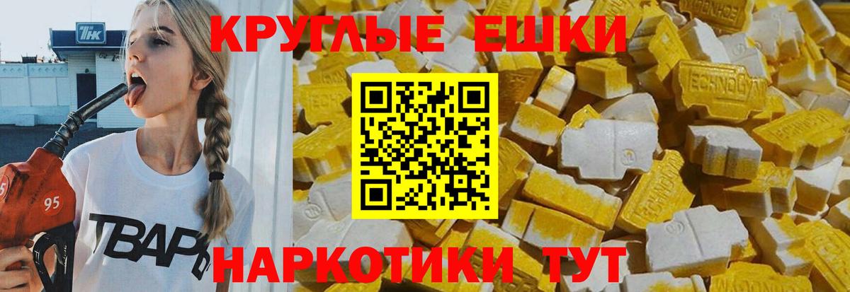 Лиски  ЭКСТАЗИ диски  Вход с VPN  ЭКСТАЗИ 300 mg 