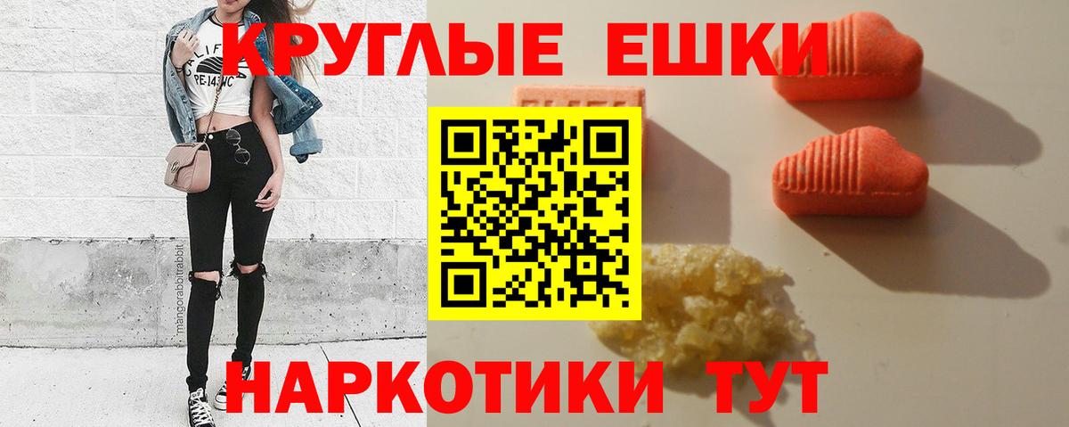 Экстази mix Лиски