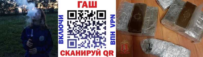 закладки  Лиски  ГАШ Изолятор 