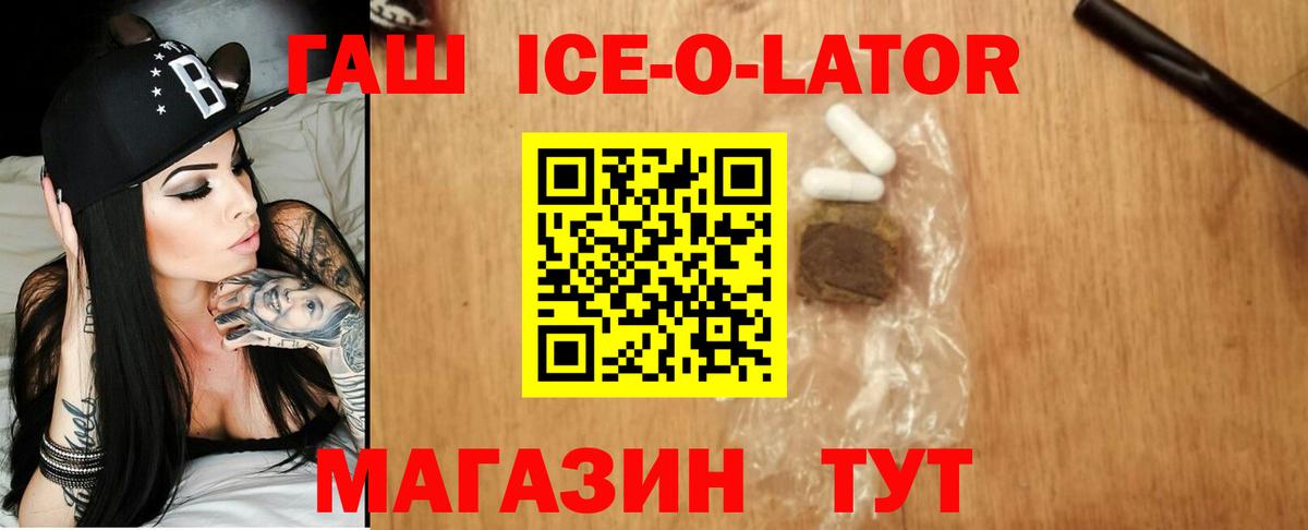 Гашиш убойный  Вход с VPN  Гашиш  Лиски 
