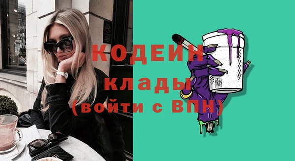 кокс Абаза