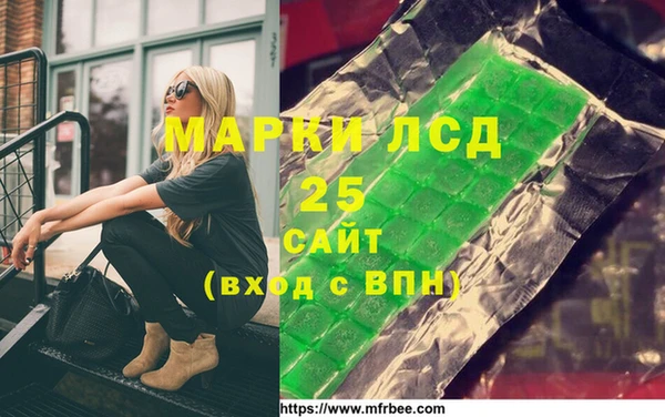 альфа пвп VHQ Алексин