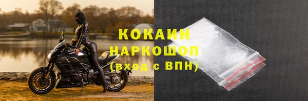 мет Ростов