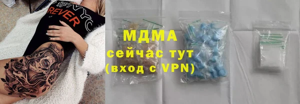 mdpv Абинск