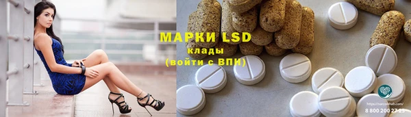 mdpv Абинск