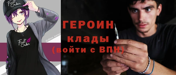 mdpv Абинск