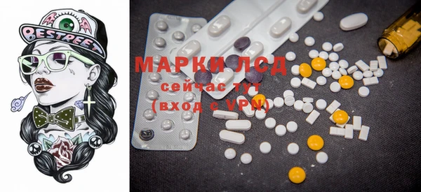 mdpv Абинск