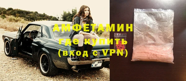 кокс Абаза