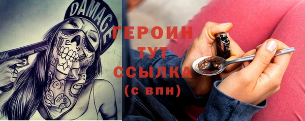 кокс Абаза