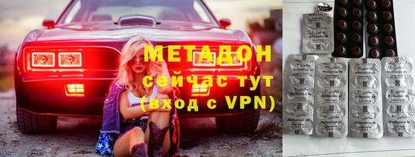 альфа пвп VHQ Алексин