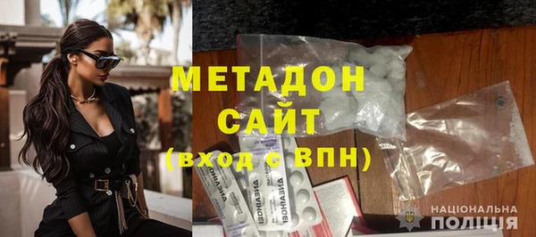альфа пвп VHQ Алексин