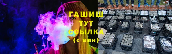 а пвп мука Рославль