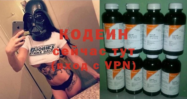 кокс Абаза
