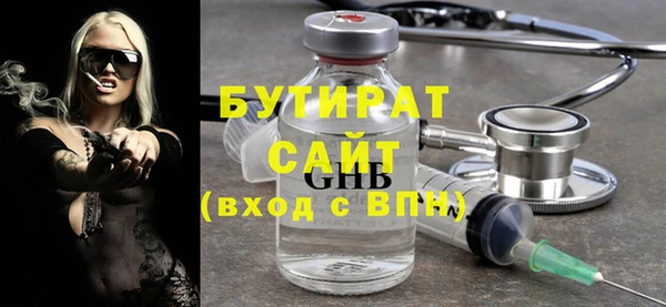 кокс Абаза