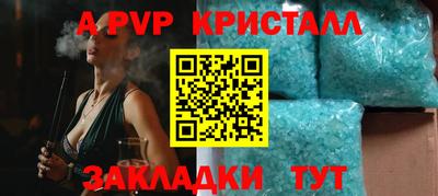 гидропоника Вышний Волочёк