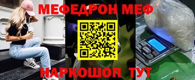 круглые Вязьма
