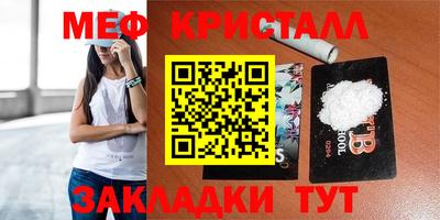 прущая мука Вязники