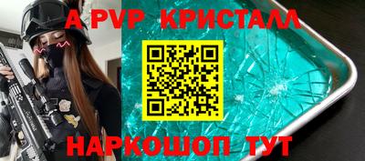гидропоника Вышний Волочёк
