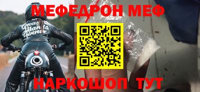 круглые Вязьма