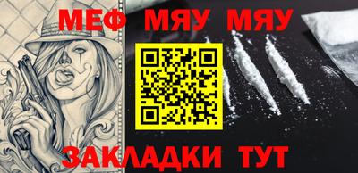 прущая мука Вязники