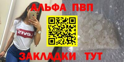 круглые Вязьма