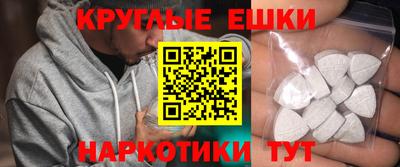 круглые Вязьма