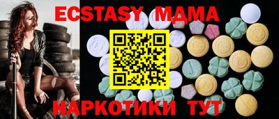 круглые Вязьма