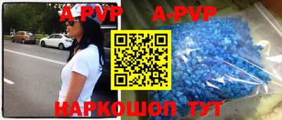 гидропоника Вышний Волочёк