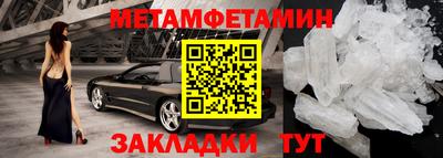 гидропоника Вышний Волочёк