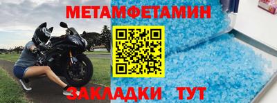 спайс Гудермес
