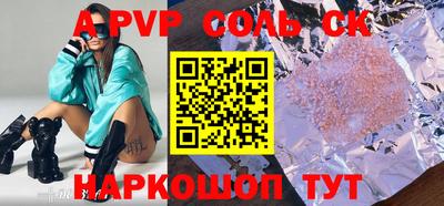 гидропоника Вышний Волочёк