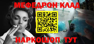 круглые Вязьма