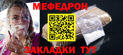прущая мука Вязники
