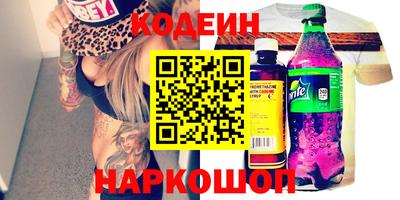 гидропоника Вышний Волочёк