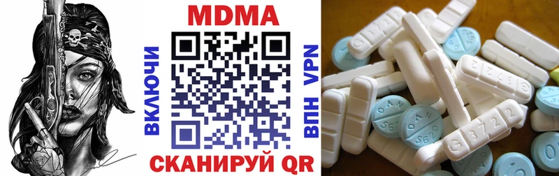 MDMA молли Лиски