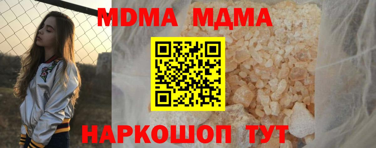 Лиски  МДМА  Вход с VPN  МДМА молли  МДМА VHQ 