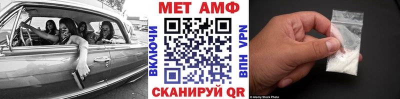 Метамфетамин винт  Лиски 