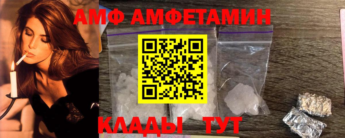 МЕТАМФЕТАМИН кристалл Лиски