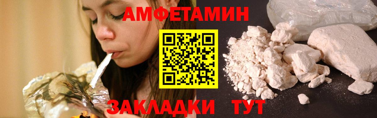 Первитин  МЕТАМФЕТАМИН витя  Вход с VPN  Лиски  МЕТАМФЕТАМИН витя 