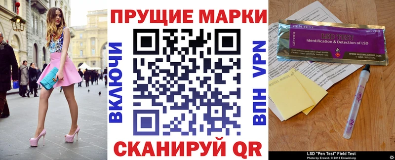Марки N-bome 1,5мг Лиски