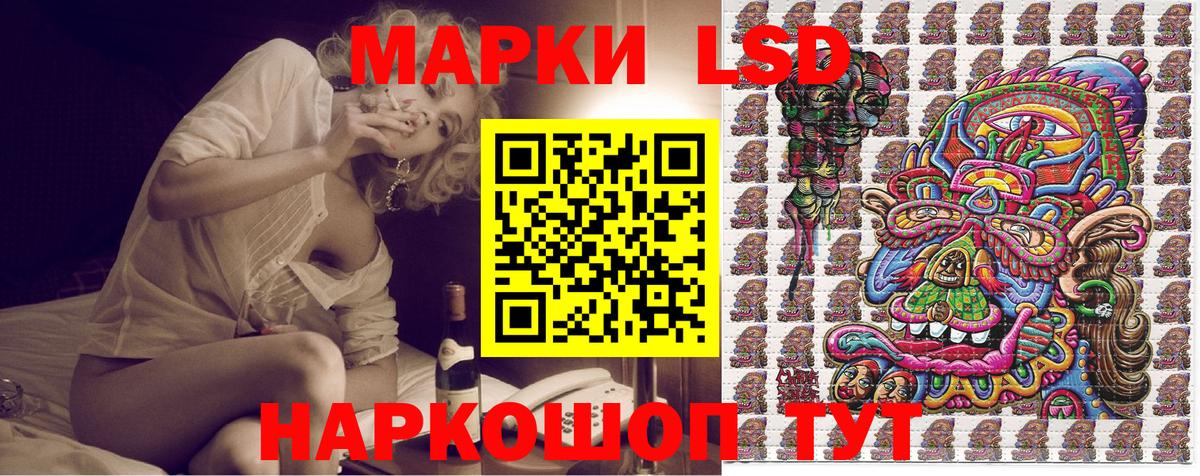 Марки N-bome 1,5мг  Вход с VPN  Марки 25I-NBOMe  Лиски 